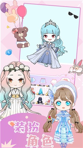 樱花魔法公主换装  v1.0