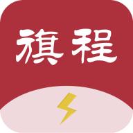 旗程换电