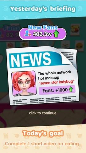 吃货主播游戏 v1.0