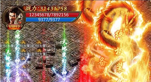 高爆蓝月至尊版