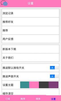 作文库手机版 v2.0.5