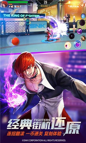 拳皇命运音巢篇  v2.24.389