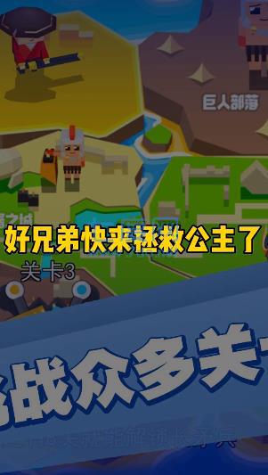 全民守卫战 v1.0.0.0