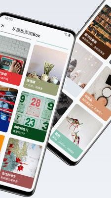 盒子笔记最新版  v0.1415926