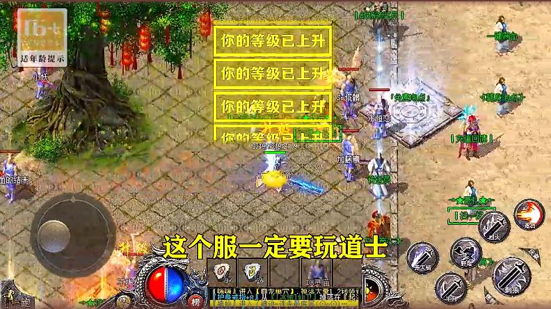 大屠龙赚钱版