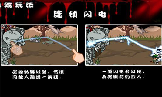 Clan Wars(剑阁守卫僵尸) 1.9 安卓版