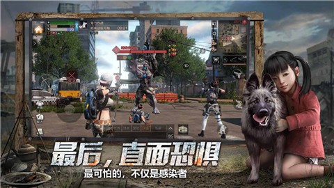 明日之后1.0.180 v1.0.173