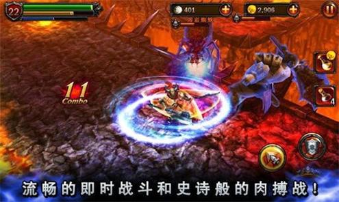 永恒战士2 最新版截图2