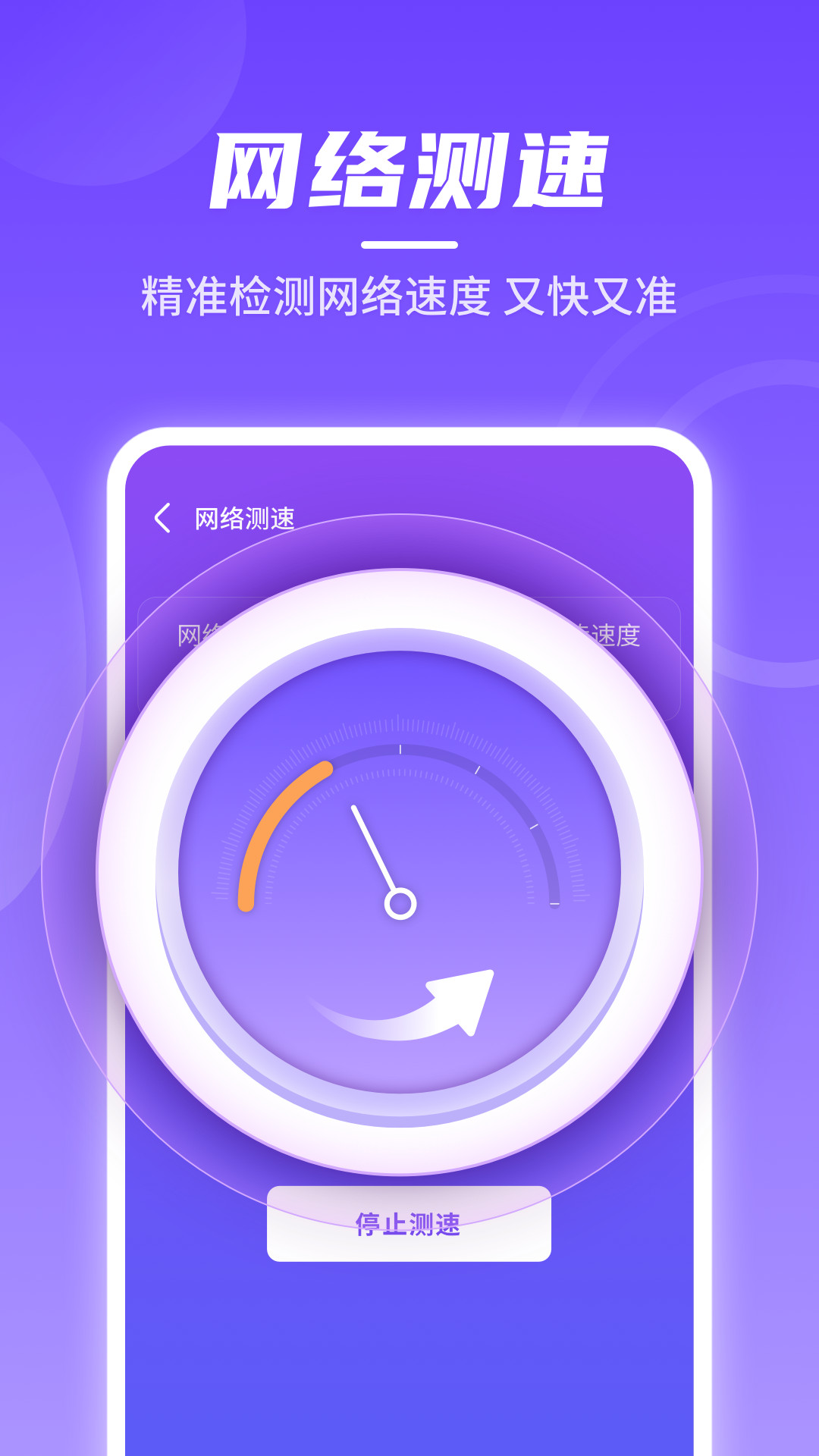 闪电无线快连.jpg