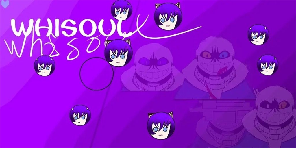whisoul音游