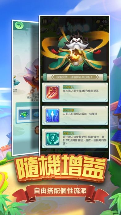 点金猎人无尽挑战游戏官方版 截图0