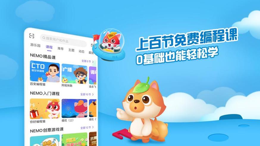 点个猫.png