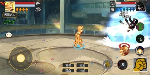 像素火影单机版鸣人九喇嘛 v1.00.16