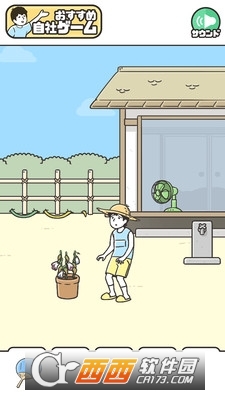 神回避3安卓 2017-05-27 14:31