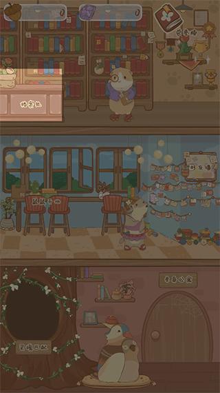 鼹鼠同行之森林之家联机版