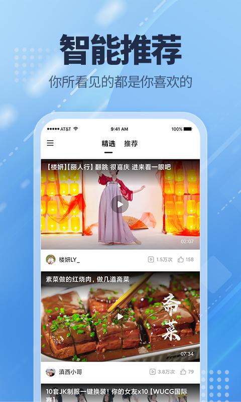 爱看点.jpg