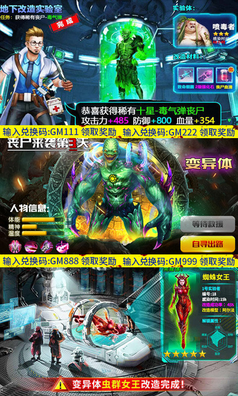 王者枪战之英雄传奇截图0