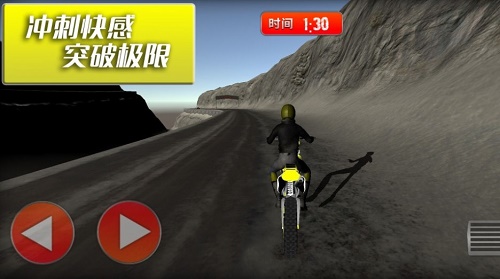 摩托车竞速挑战赛截图2