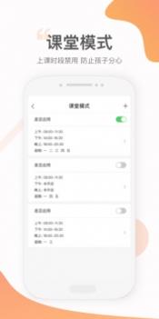 小豹AI手表截图0