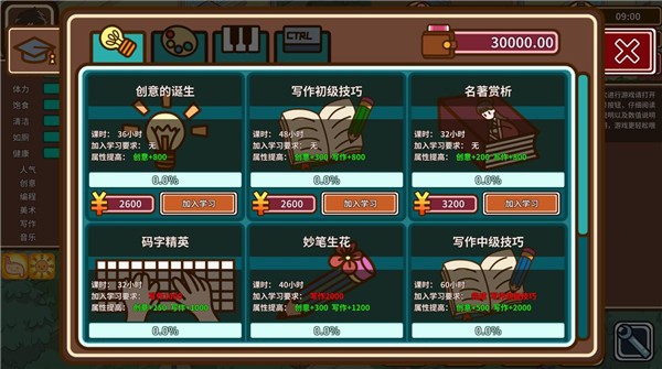 宅人传说安卓移植版 2023-06-11 14:52