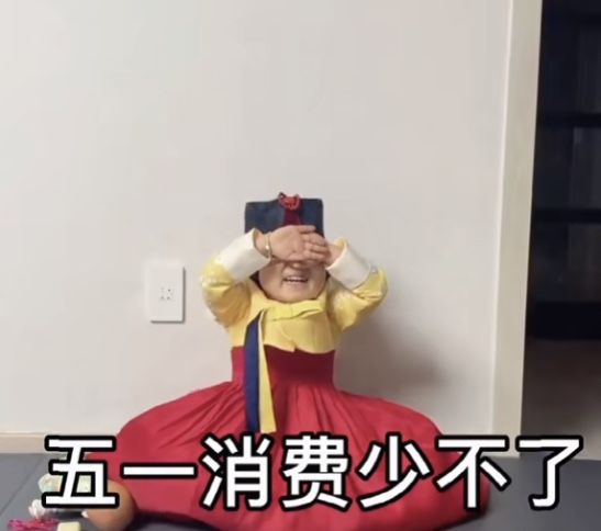 亲爱的大哥节日好五一消费少不了一百两百不嫌少表情包截图2
