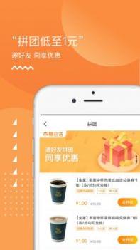 甄会选截图1