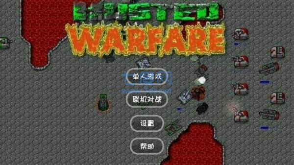 铁锈战争破解版内置修改器