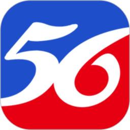 56物流助手