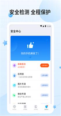 无线密码查看截图2