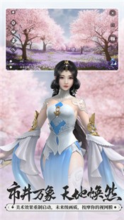 一梦江湖47.0版本 v65.0