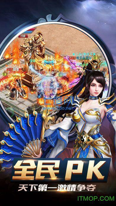 单机沙城战神高爆版