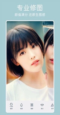 美神拍照相机 v3.9.11