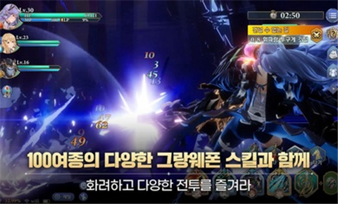 伟大传奇GranSaga