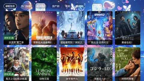 聆听点播仓app免费版图片1
