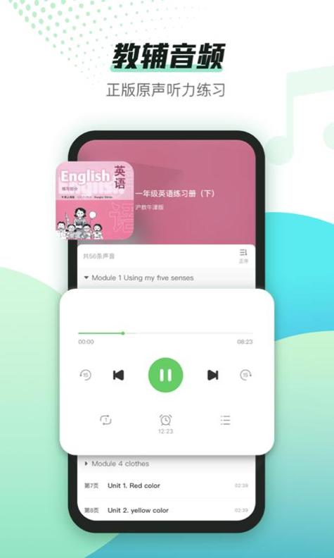 沪学习.png