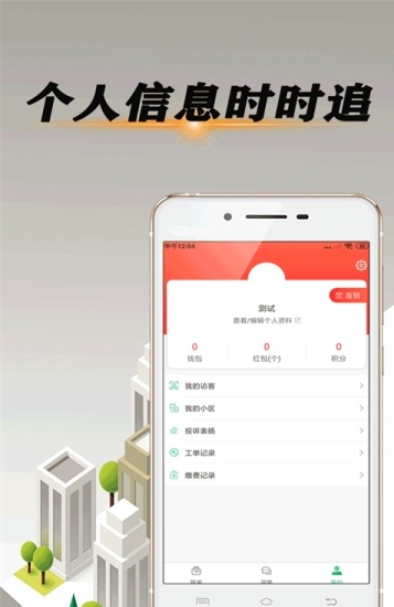 七鑫小区物业