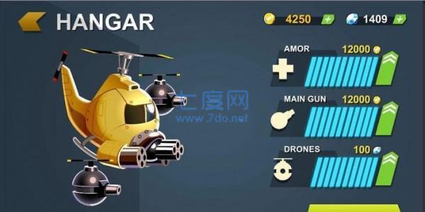 战斗直升机英雄射击 v0.4