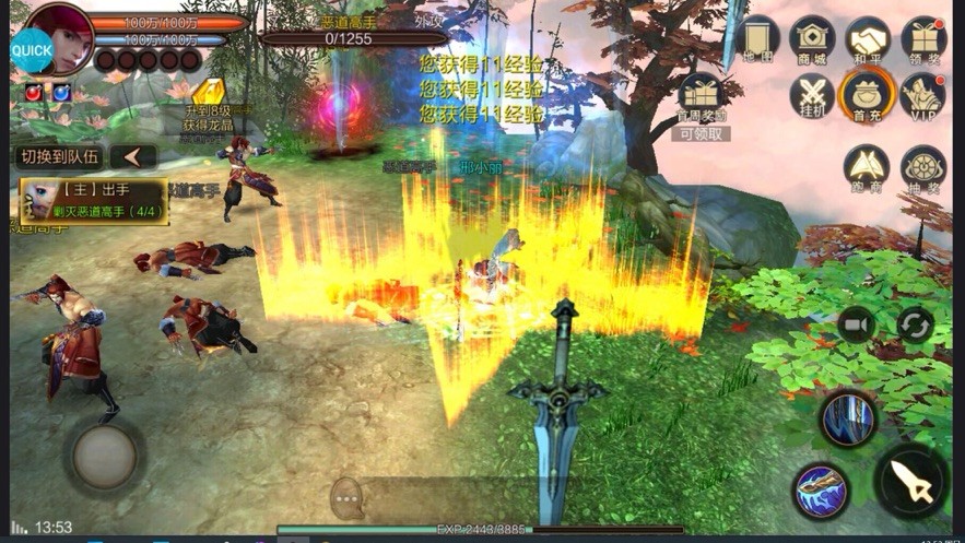 百里桃花 2019-10-16 10:44