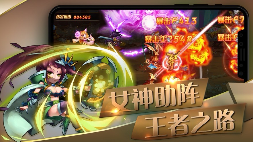 三国宠妃乱世 v1.0.0