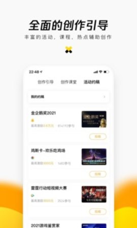 企鹅号自媒体截图1