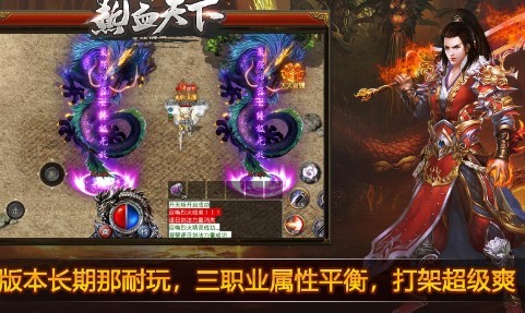 雷神热血天下官方版 2022-12-26 08:23