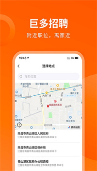 巨多招聘.jpg