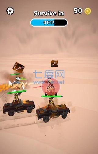 机械竞速射击