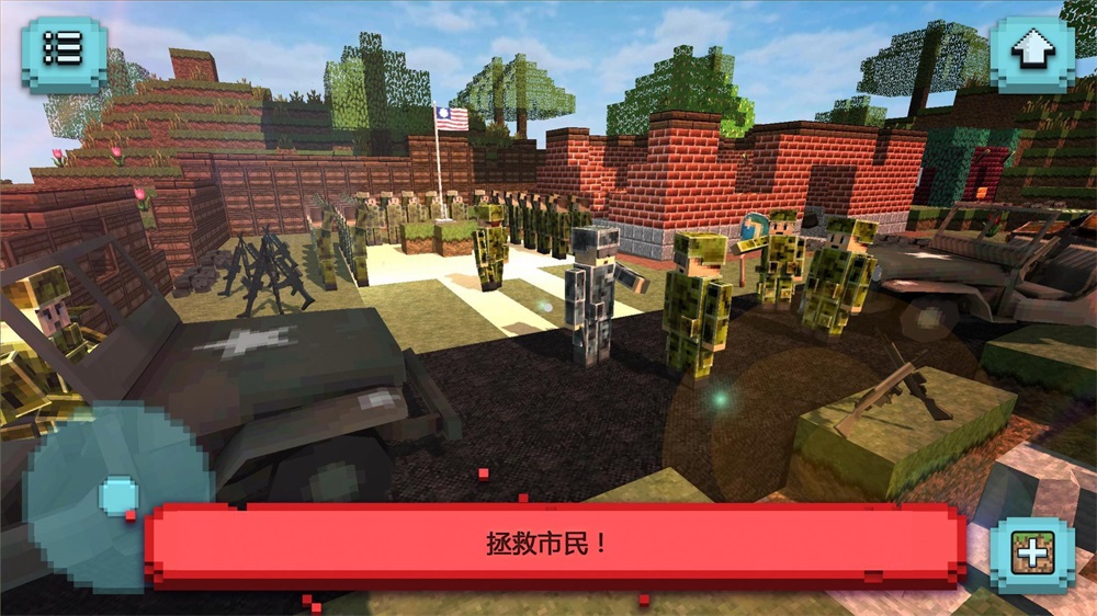 英雄方块世界截图0