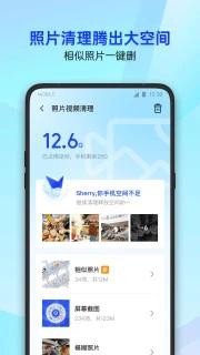 腾讯手机管家官方正版