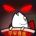 春节躺平模拟器内置菜单最新版 