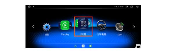 Android Auto最新版