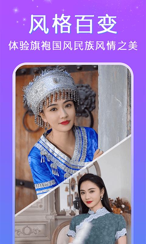 视频换脸秀 版本：1.0.7