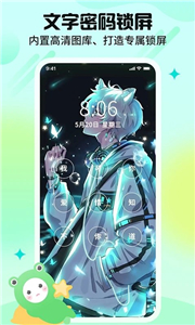 哈屏壁纸免费版