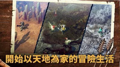 野生之地杜兰戈 v2.0.41707201130